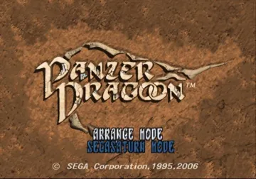 Sega Ages 2500 Series Vol. 27 - Panzer Dragoon (Japan) screen shot title